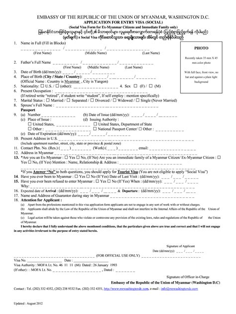Myanmar Social Visa Application - Blank Fillable Template | Fill Out ...