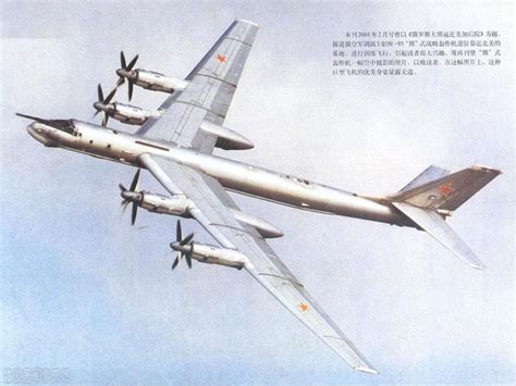 图95MS战略轰炸机_新闻_腾讯网