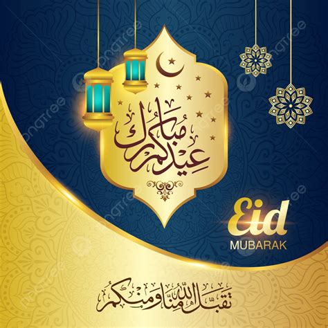 Eid Mubarak Pictures Arabic Arabic Calligraphy Design For Eid Mubarak,