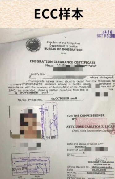 菲律宾入境豁免文件怎么办理（外交部邀请函） - 知乎