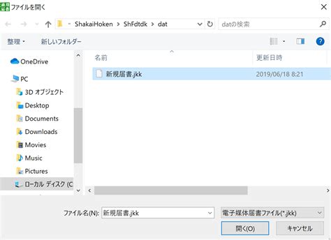 Image result for AM Word Example