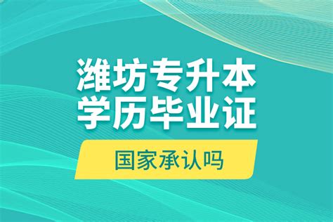 潍坊电大城乡“两委”基层干部学历教育进行首次期末考试