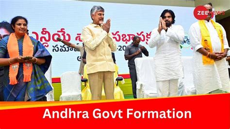 Andhra Pradesh Govt Formation: Chandrababu Naidu Takes Oath As CM For ...
