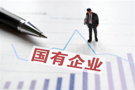 2021年中国国有企业经营现状分析：营业收入及利润总额均增加[图]_财富号_东方财富网