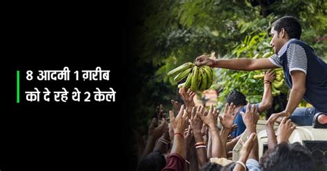 ज़रूरतमंदों को खाना बांटते सेल्फी-फोटो लेने पर अब FIR, सख्त हुआ प्रशासन ...