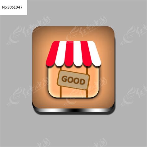 商店购物手机图标图片_移动端首页_编号8051047_红动中国