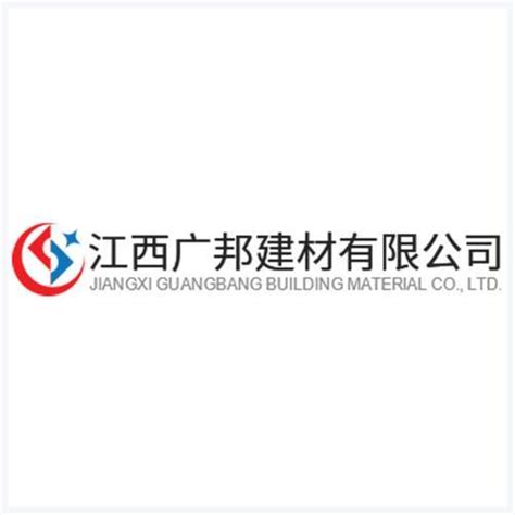 04建设行业管理-广州市华软科技发展有限公司
