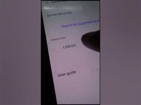 Project Phone to Computer 的图像结果