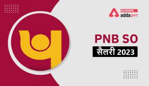 IBPS RRB Handwritten Declaration 2021 Format Form PDF – IBPS RRB के लिए ...