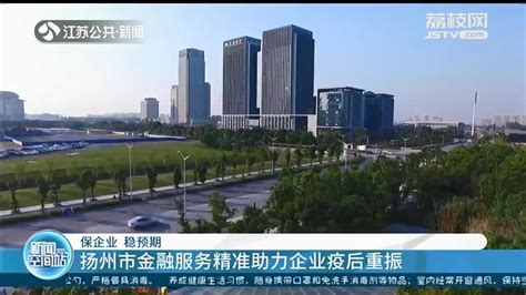 扬州生态科技新城创智坊 - 鼎盛科技