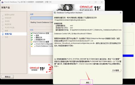 Oracle SQL Installation On Windows 11 的图像结果