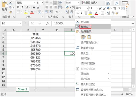 在Excel中如何以“万元”为单位来显示金额_360新知