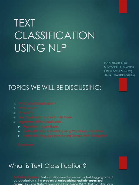 Text Classification 的图像结果