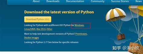 Python 3.6 Windows 的图像结果