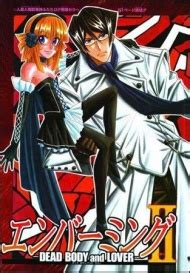 Embalming II: Dead Body and Lover Manga | Anime-Planet