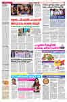 Kerala Kaumudi Epaper | EPR 01 FRONT PAGE :: Epaper