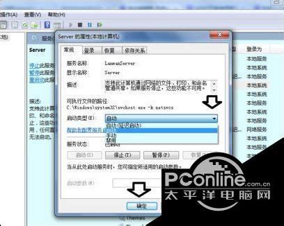 Abaqus could not locate the pre executable. - 风中狂笑 - 博客园