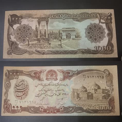 1000 Afghanis - Afghanistan – Hobby Corner