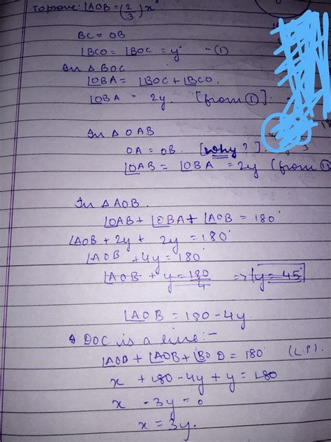 in the figure, chord AB of circle with centre O, is produced to C such ...