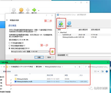 Image result for Metasploitable Download