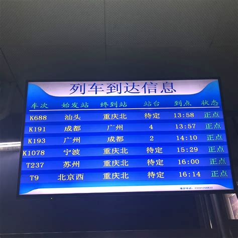 4月10日起，郑州东站加开16趟往返南阳、周口等省内城市列车-大河网