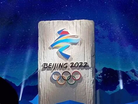 2022年冬奥会会徽，又是一个冬字 - AD518.com - 最设计