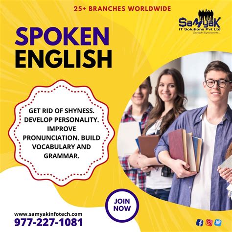 English Class Banner