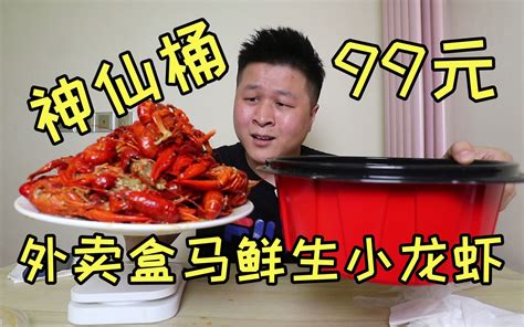 顾客买小龙虾99元4斤最后称重仅2斤，店家回应：做出来就是这么多 - 知乎
