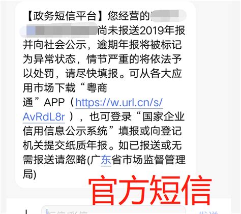 @中山个体工商户速看，只需一台手机搞定“企业年报”！_审核稿件_中山手机台