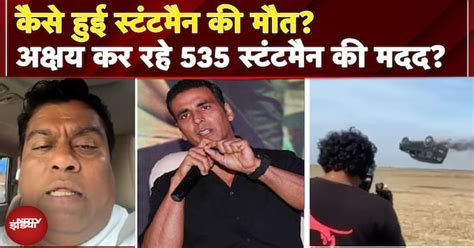 Stuntman SM Raju Death: Salman की Battle of Galwan के एक्शन डायरेक्टर ...