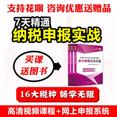 企业开办后报税及年报操作（零申报教程） - 知乎