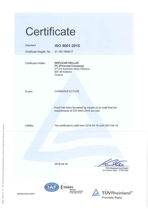 Πιστοποιητικά τις RCH, Χειροποίητη κατασκευή αυτοκίνητα, Ρέπλικες ...