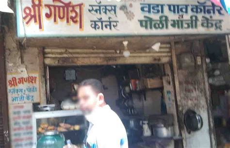 Shree Ganesh Snacks Corner, Dombivali East, Thane | Zomato