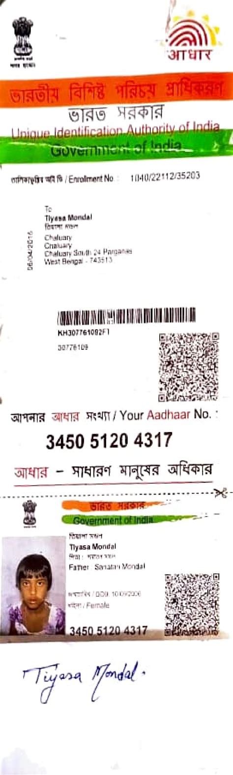 Scan 6 Sep 2022 - kpm0p - 3TYTR nique Idenlilficalion Authority ...