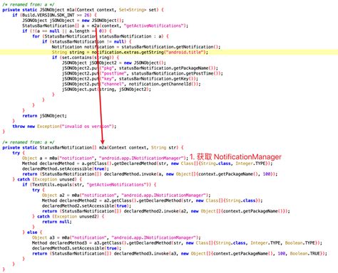 Android Security Permissions and Access Controls 的图像结果