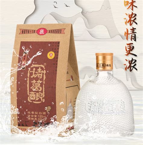 中式酒水单菜单设计图__菜单菜谱_广告设计_设计图库_昵图网nipic.com
