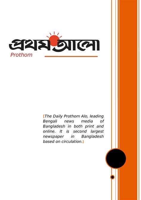 Image result for Prothom Alo Script.php