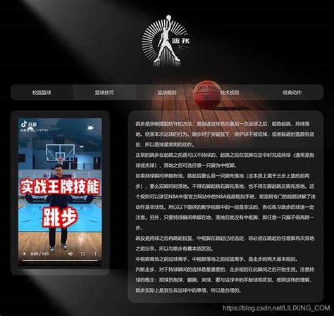体育网站登陆页_素材中国sccnn.com