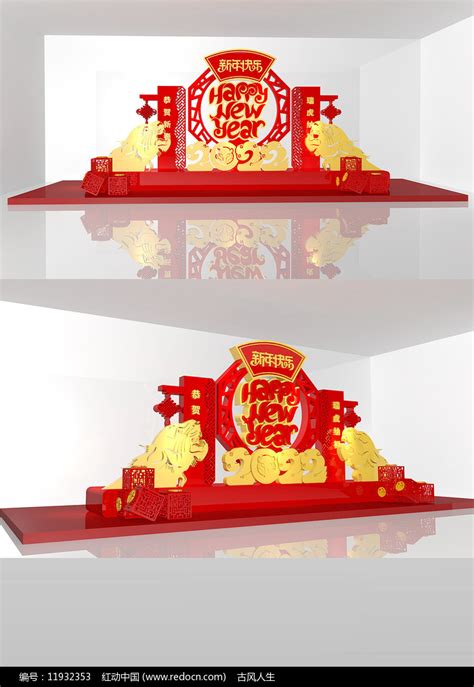 2022虎年春节美陈氛围布置设计图片下载_红动中国