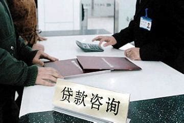 上海个人无抵押消费贷款_上海房屋装修贷款_信用贷款_上海安贷客