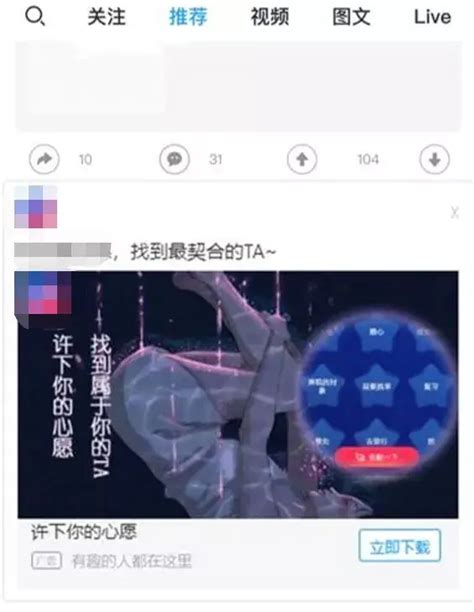 针对 app 推广的成功的营销案例有哪些？ - 知乎