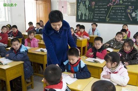 南宁市小学老师工资是多少钱 小学老师需要什么学历【桂聘】