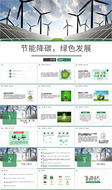 环保节能网站设计|网页|企业官网|lxyyxl2425 - 原创作品 - 站酷 (ZCOOL)
