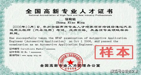 户助在线提问：在杭州拥有一本技能证书有什么用？ - 知乎