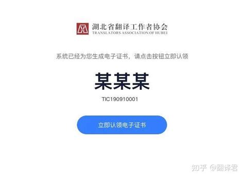 第28届（2021年）湖北省翻译大赛 - 中国英语教育研究网