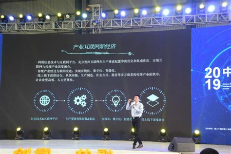 产业互联网拥抱新“石”代 中国石材智造提出转型新思考