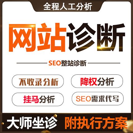 如何做好网站seo的优化（如何优化seo搜索引擎）-8848SEO