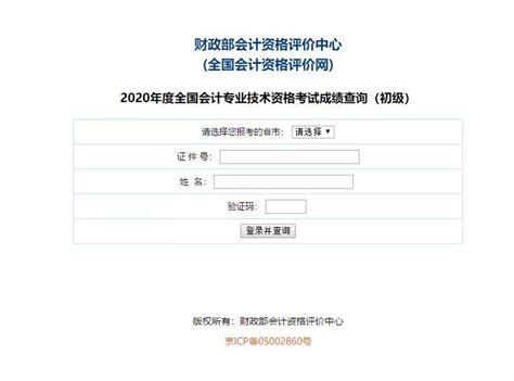 2023年湖南会考成绩查询入口网站（www.hneeb.cn）_学习力