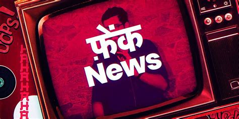 'Fake News' by Azeem Banatwalla – Things to Do in Mumbai | AllEvents