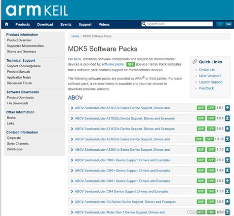 KEIL STM32支持包下载地址_keil的stm3l系列支持包-CSDN博客